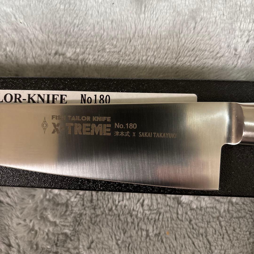 津本式　18センチ　包丁　新品未使用