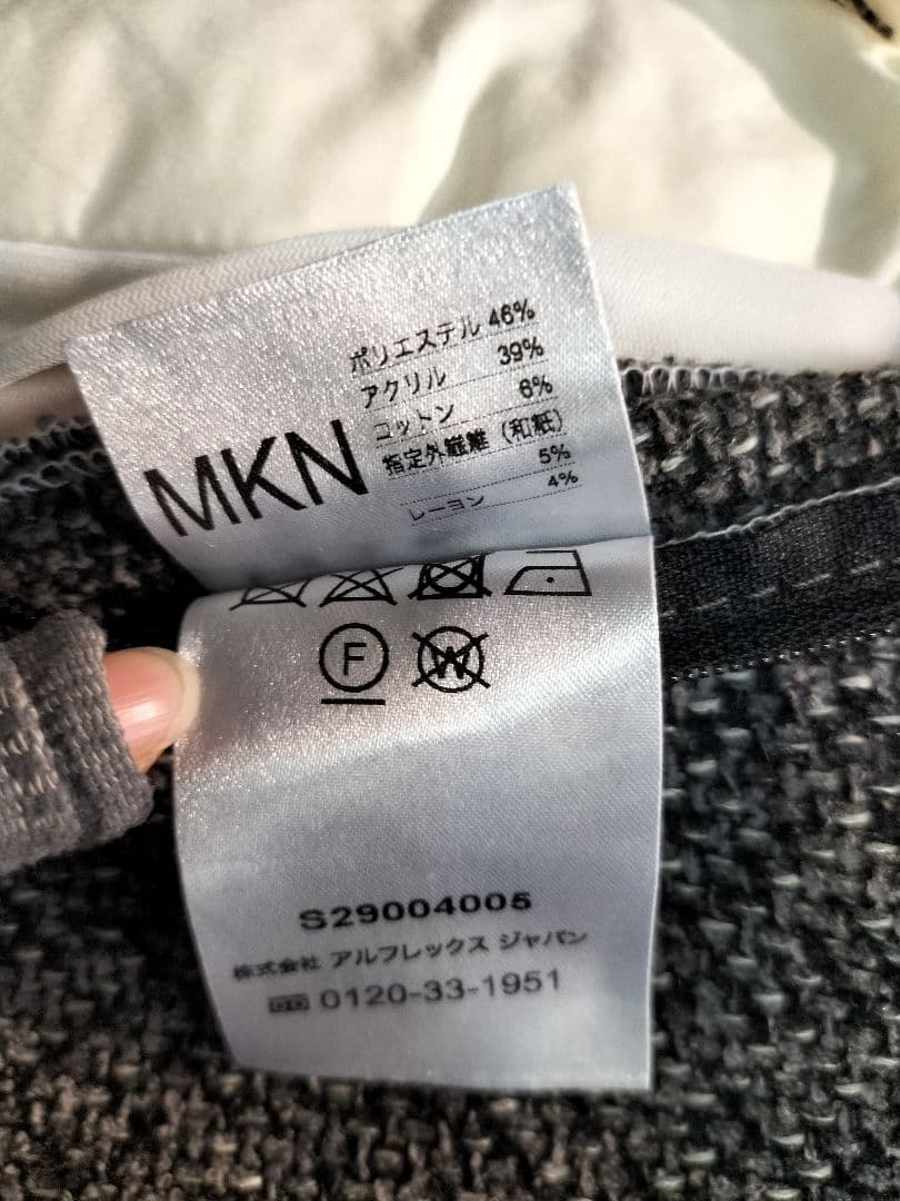 み*ぃ様 arflex SONA 右アームソファクッション2個付 展示品【251