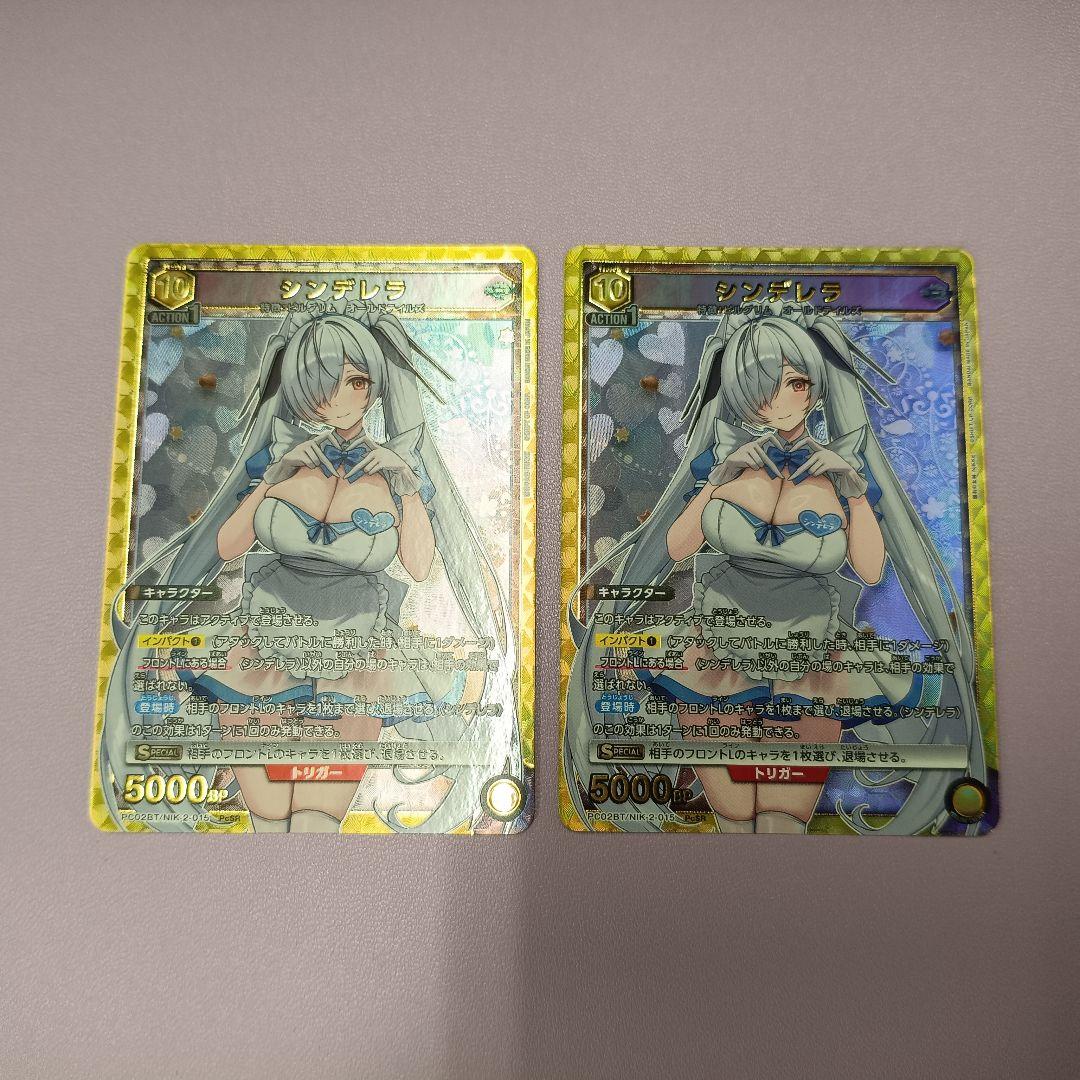 ユニアリ NIKKE PcSR シンデレラ 2枚 - メルカリ