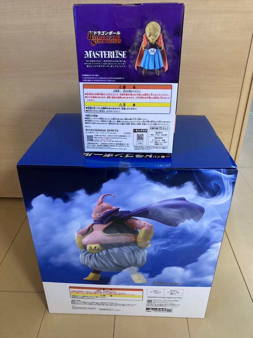 ドラゴンボール 一番くじ　ラストワン賞　E賞