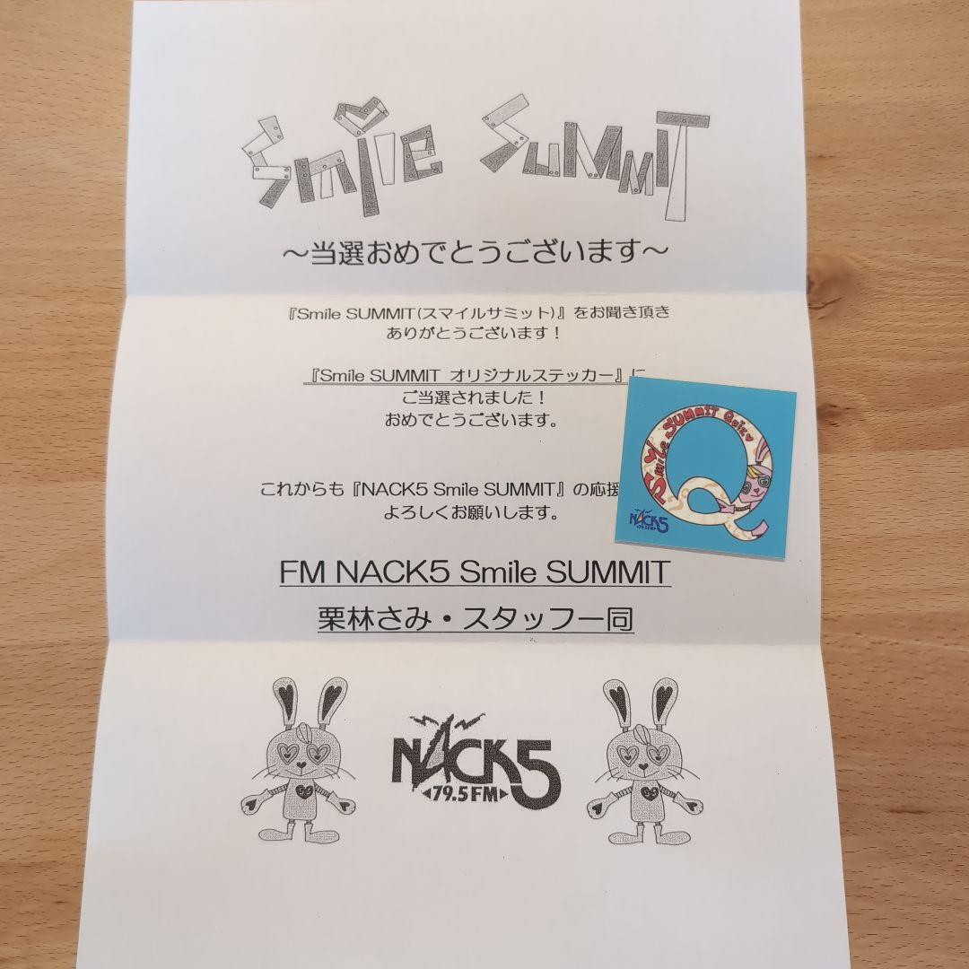 NACK5 スマイルサミット オリジナルステッカー - メルカリ