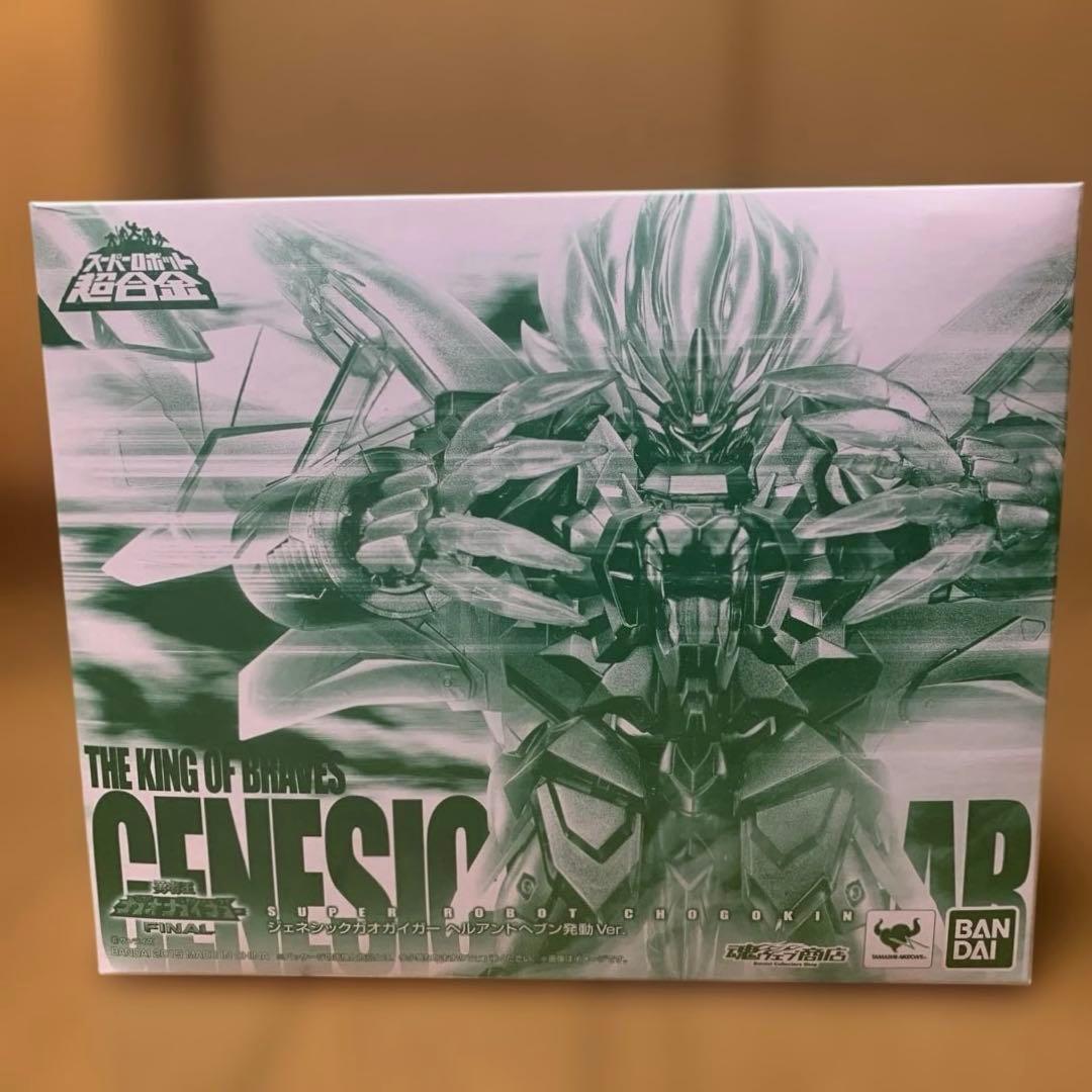 スーパーロボット超合金 ジェネシックガオガイガー ヘルアンドヘブン