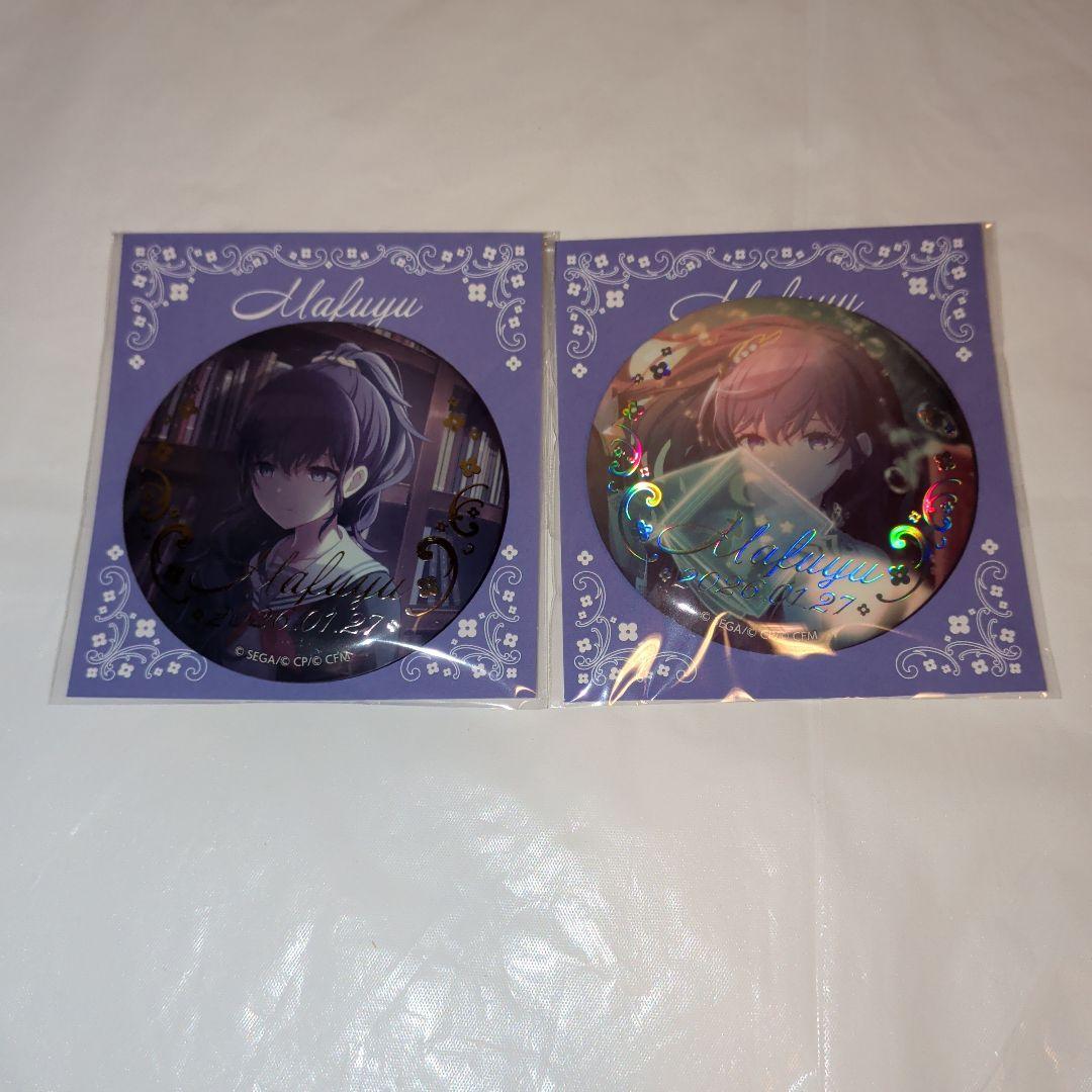 プロセカ 朝比奈まふゆ はぴこれ バースデー 缶バッチ A B - メルカリ