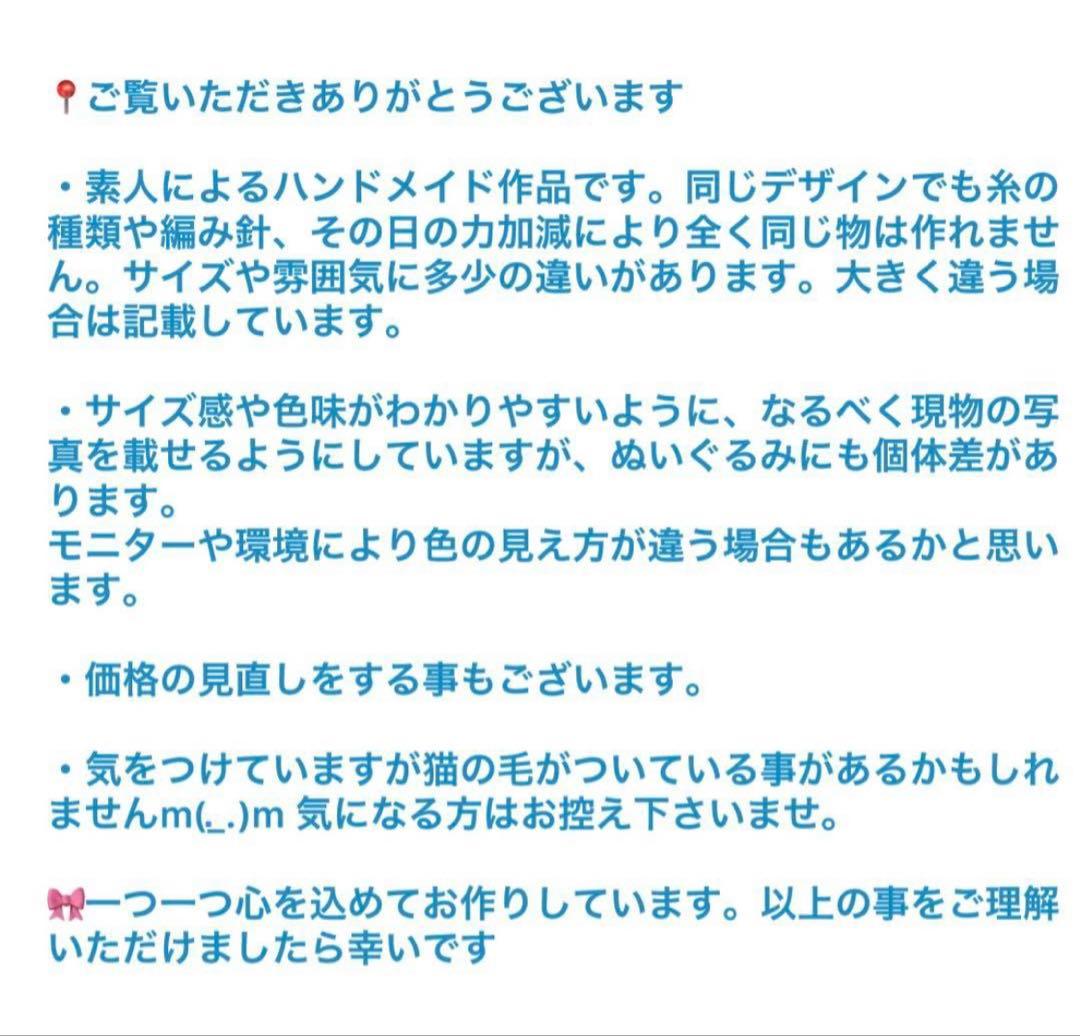 ぬい服 skzoo 10cm うきわ　帽子　アヒル スキズ StrayKids