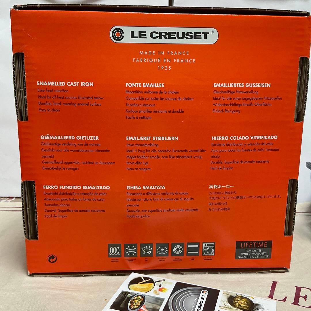 ルクルーゼ　バルチ　ディッシュ 24cm カリビアン