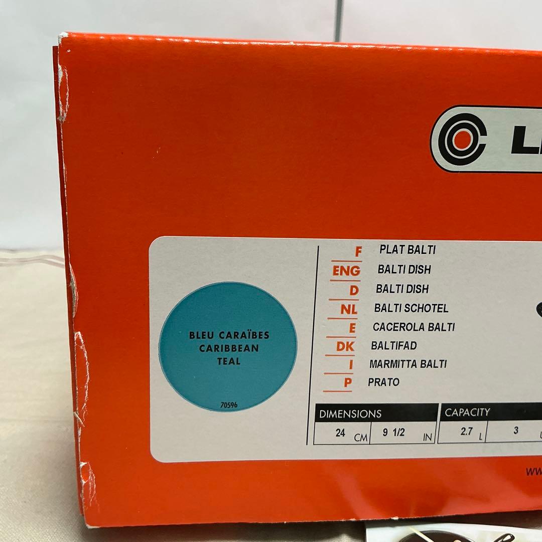ルクルーゼ　バルチ　ディッシュ 24cm カリビアン