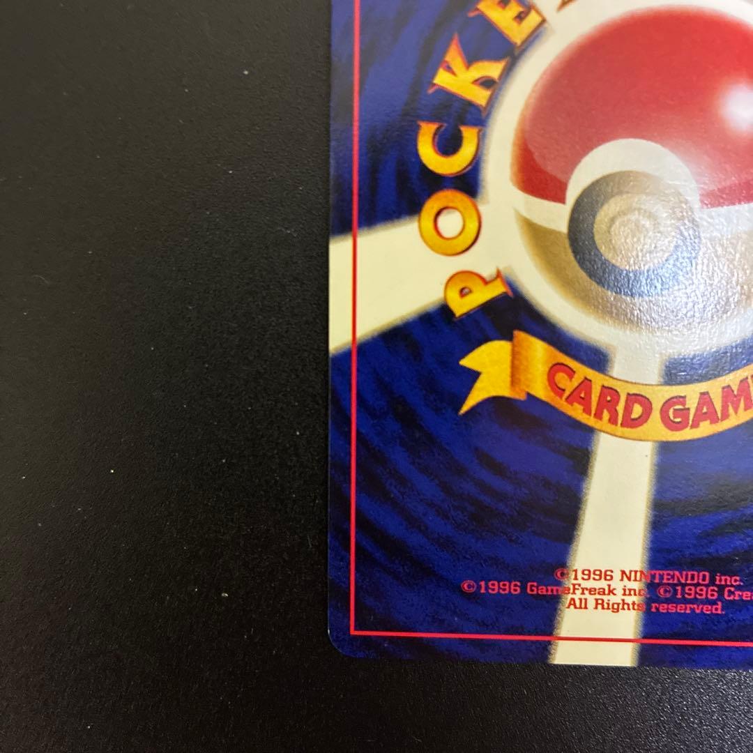 キングドラ ★ 拡張パック第3弾 めざめる伝説