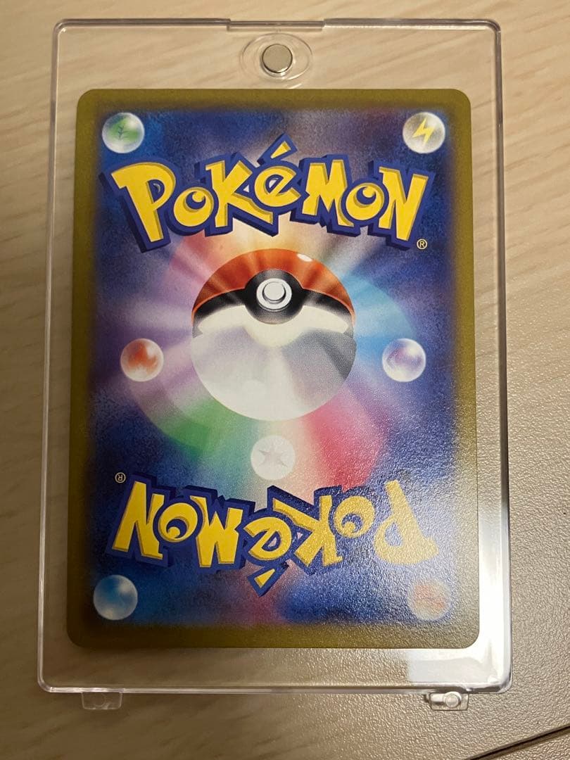 ポケモンカード　マリィのプライドSR 文字ずれ　エラーカード