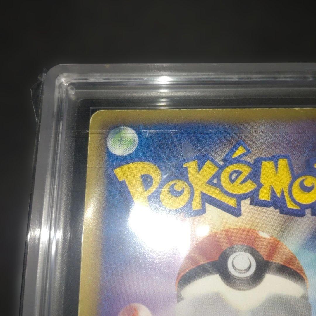 【ARS真贋鑑定】ホウオウ EX 051/050 SR BWs リューノブレード