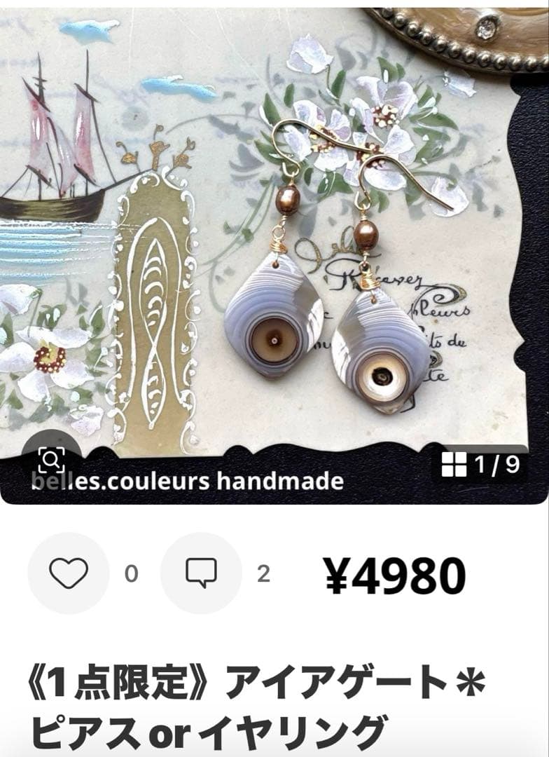 《のほほん様》フォッシルコーラルレクタングル&アイアゲート＊ピアスorイヤリング