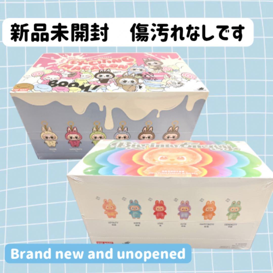 【新品未開封】ラブブ　マカロンアソート　エナジーアソート　フラワーバッグ　セット