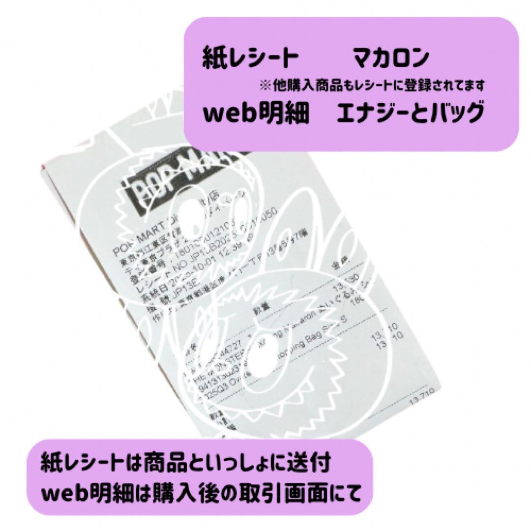【新品未開封】ラブブ　マカロンアソート　エナジーアソート　フラワーバッグ　セット