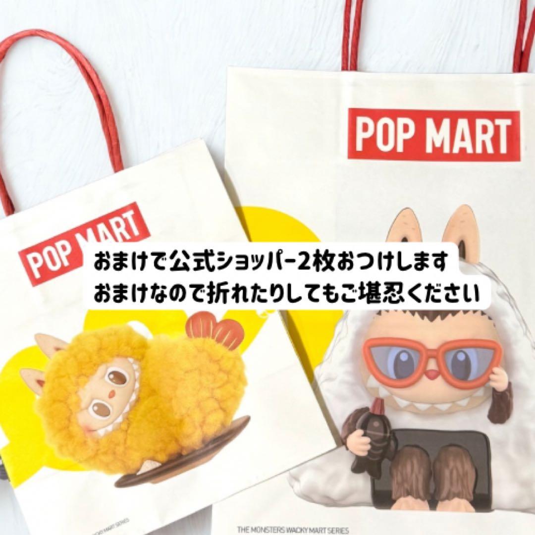 【新品未開封】ラブブ　マカロンアソート　エナジーアソート　フラワーバッグ　セット