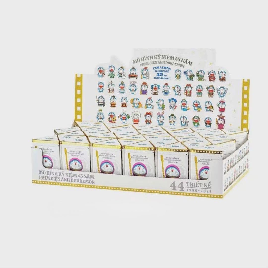 ドラえもんの45周年を記念したフィギュア(1箱に44個入る)