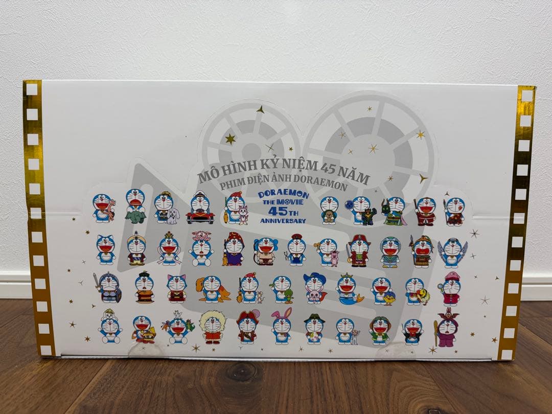 ドラえもんの45周年を記念したフィギュア(1箱に44個入る)