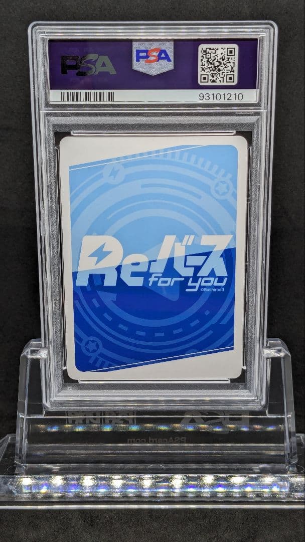 PSA10　連番　めぐみん　ゆんゆん　PP　サイン　このすば　爆焔　Reバース