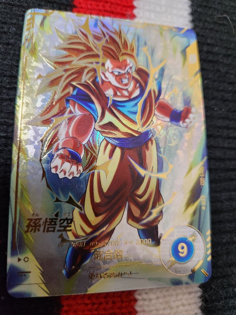 SDV3-002 GDR パラレル 超サイヤ人3孫悟空 ダイバーズ 3弾⭐美品