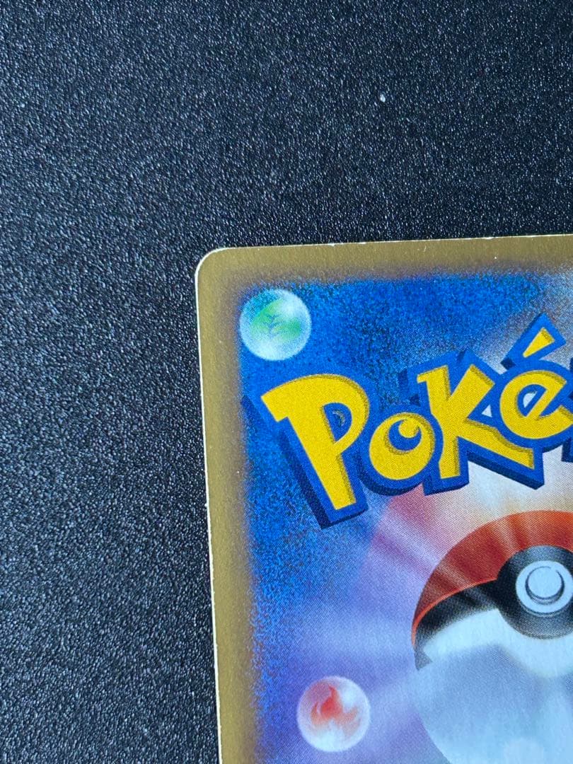 キングドラ　クリスタルタイプ　ポケカ