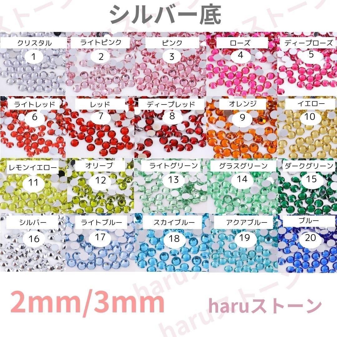 ❣️デコストーン❣️高分子ストーン　ラインストーン　ミルキーストーン　うちわデコ