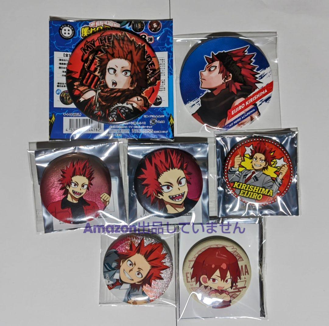 ヒロアカ 切島鋭児郎 缶バッジまとめ売り - メルカリ