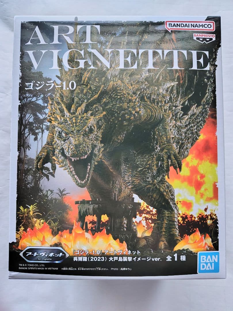 未開封）ART VIGNETTE ゴジラ -1.0 大戸島襲撃イメージver. - メルカリ