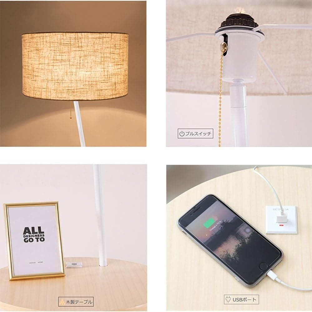 訳あり○USB2口付○テーブル付 フロアライト 北欧風 間接照明 サイド