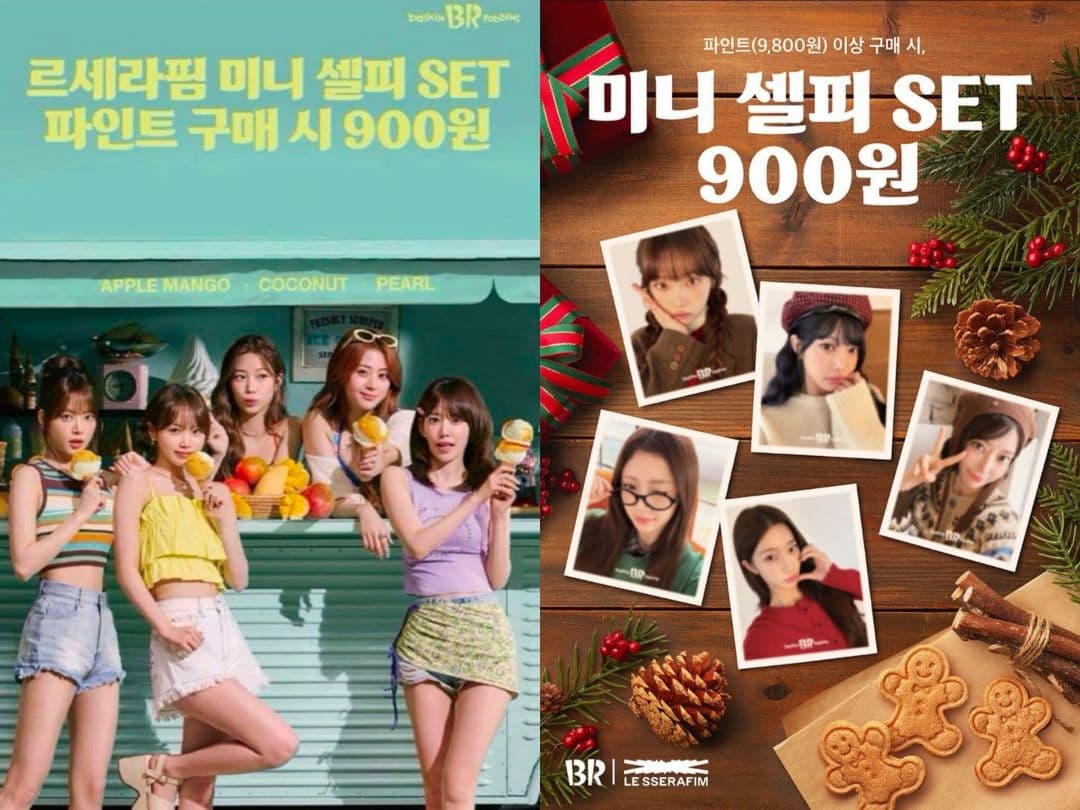 ルセラフィム BASKIN ROBBINS 31 サーティワン ミニセルフィー