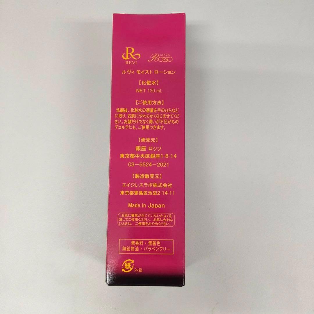 ローション、クリーム、IPSPボディクリーム、リバイバー30粒、クレンジングS