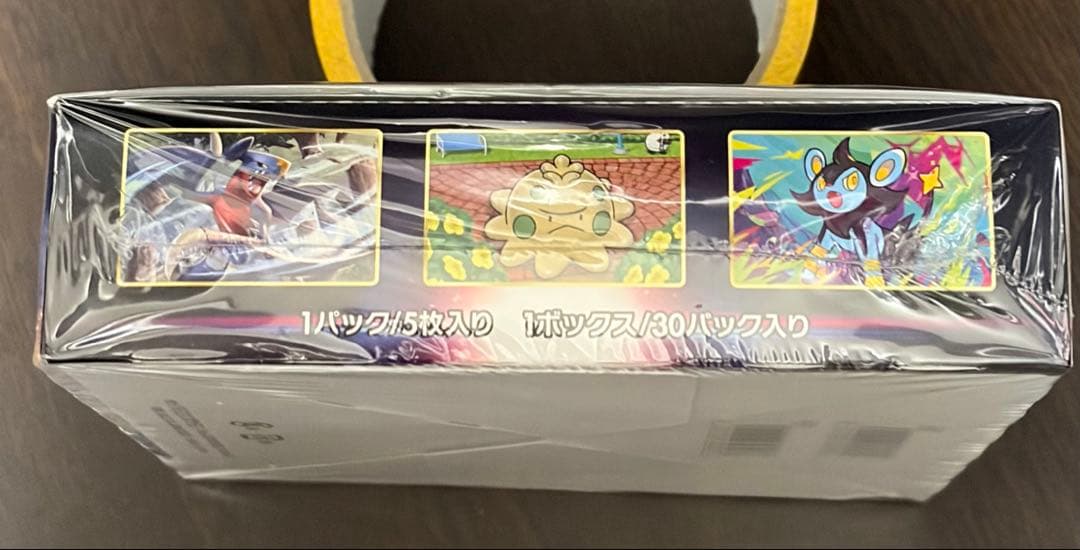 【未開封】ポケモンカード　スターバース　シュリンク付き　１BOX