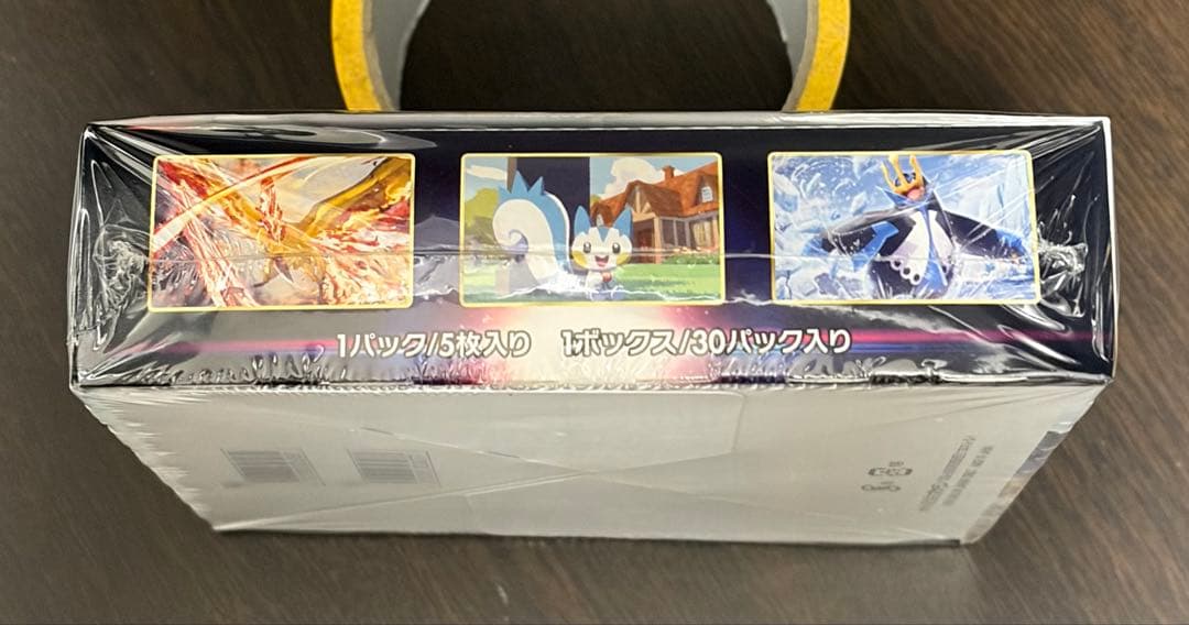 【未開封】ポケモンカード　スターバース　シュリンク付き　１BOX