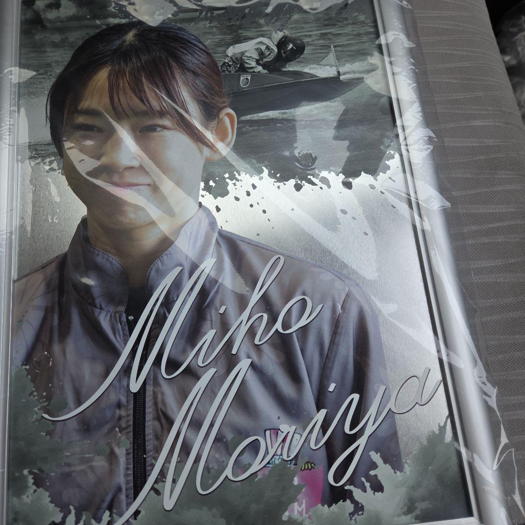 守屋美穂 ボートレーサー メタルポスター - メルカリ