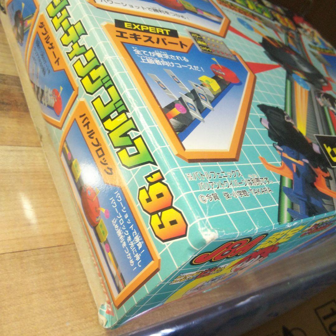 シューティングゴルフ99 ビーダマン 競技 - メルカリ