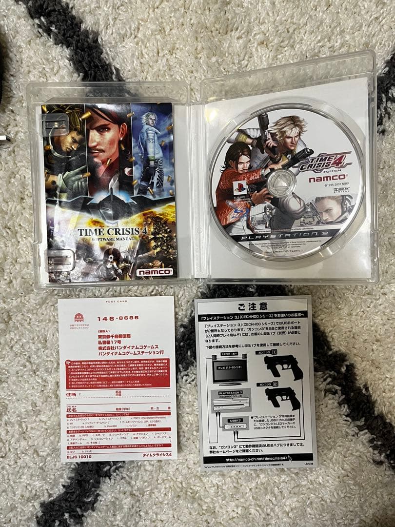 TIME CRISIS 4 ガンコン3付き