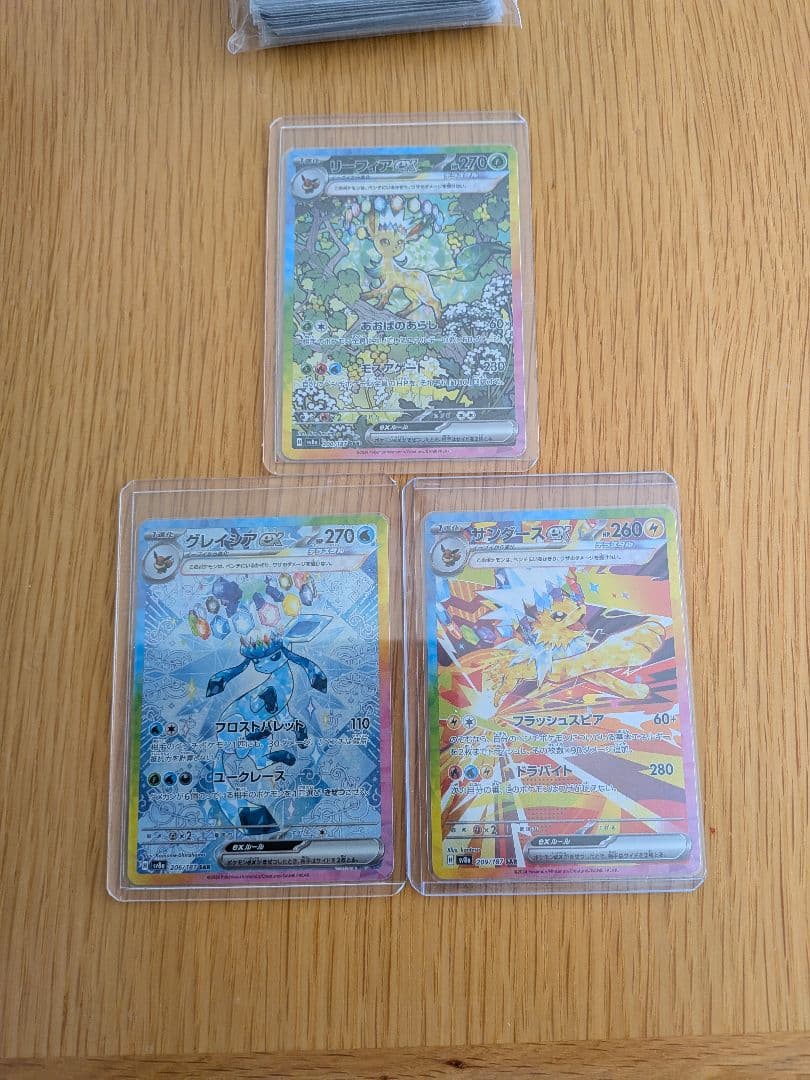 ポケモンカード　ブイズ　SAR　まとめ売り ブイズセット sarまとめ売り 美品 - メルカリ