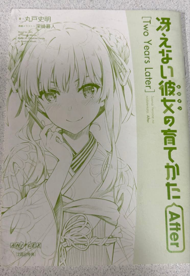 購入者　おまけとしてつける商品です。一つ選んでくださいね。