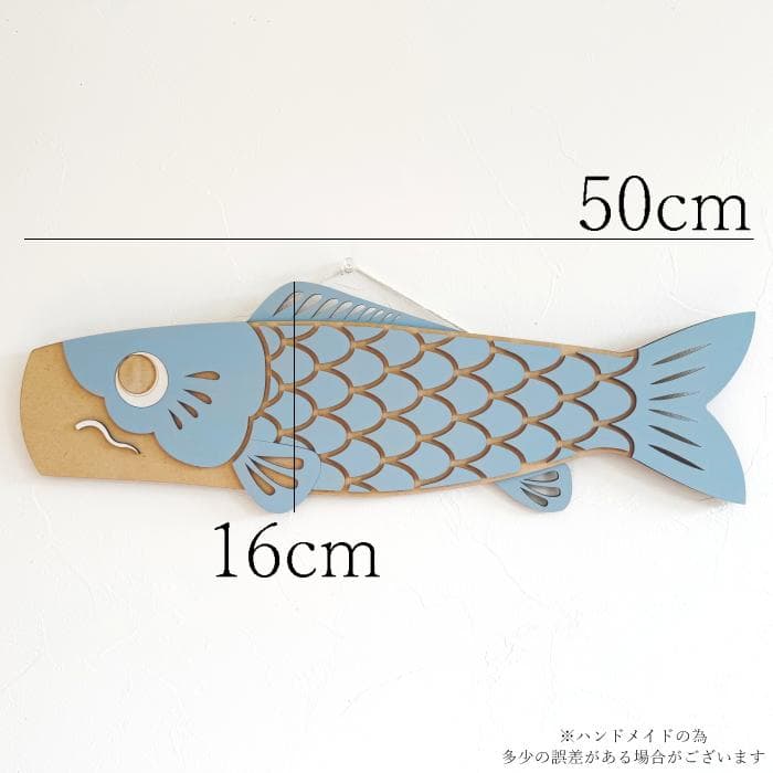 NEW！壁掛け鯉のぼり\"50cm\"　　名入れ 木製 名前旗 大きい 室内