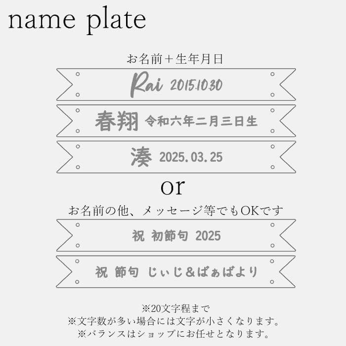 NEW！壁掛け鯉のぼり\"50cm\"　　名入れ 木製 名前旗 大きい 室内