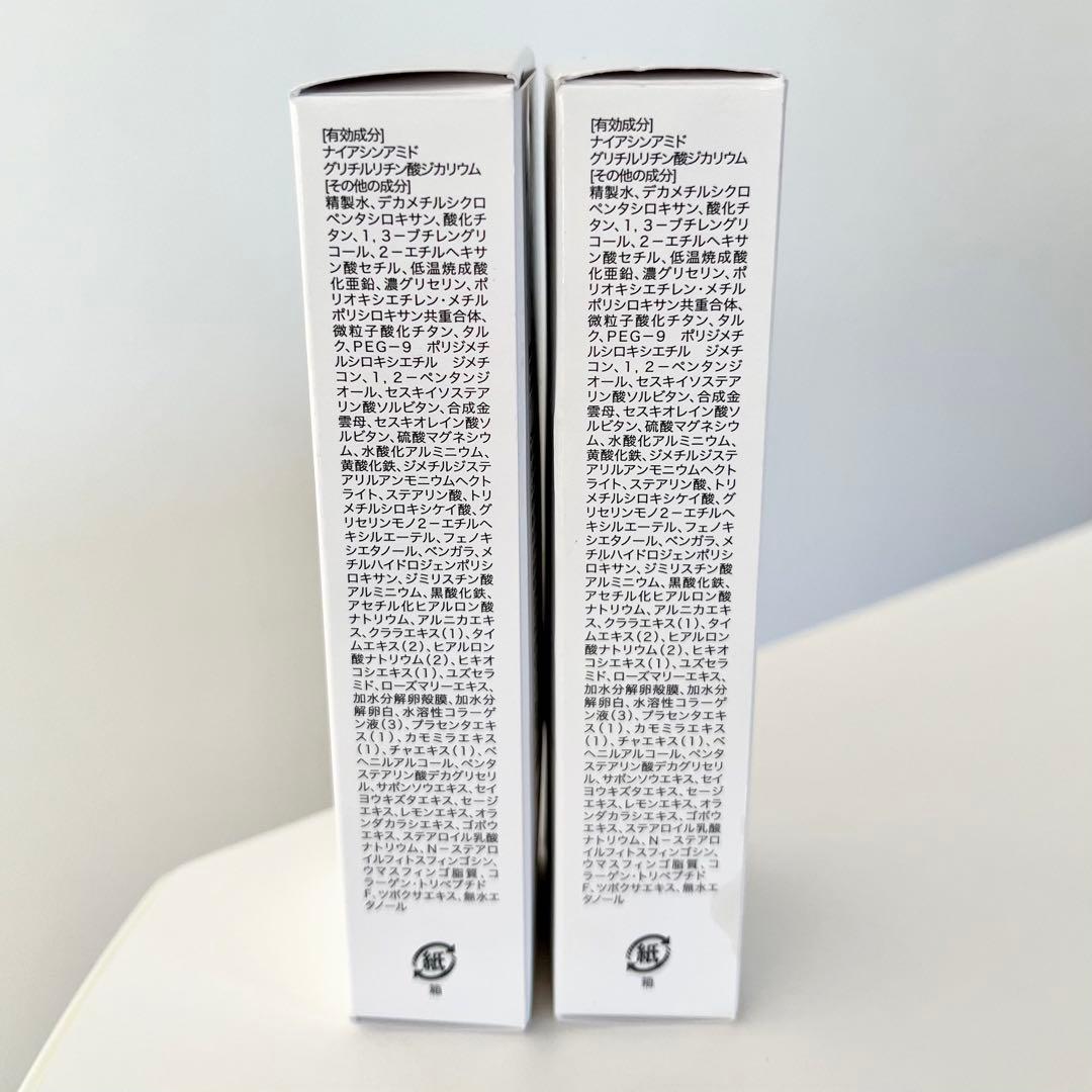 ハダメキミライリキッドファンデーション ライトオークル 2本セット