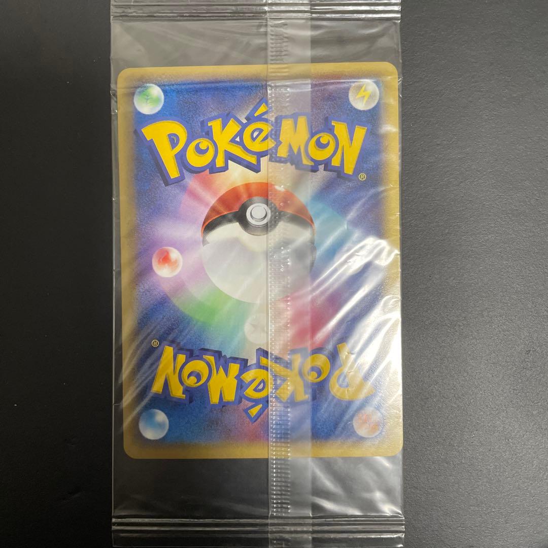 プラスル　プロモ　未開封