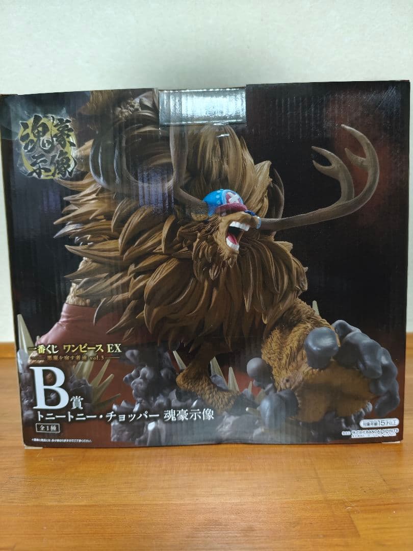 一番くじ ワンピースEX 悪魔を宿す者達 vol.3