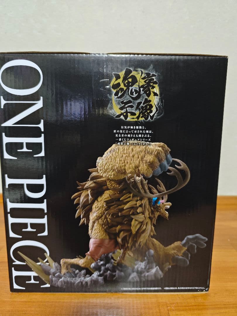 一番くじ ワンピースEX 悪魔を宿す者達 vol.3