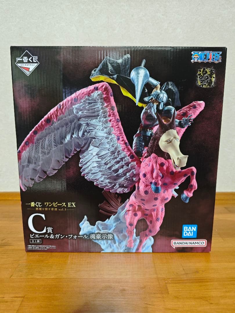 一番くじ ワンピースEX 悪魔を宿す者達 vol.3