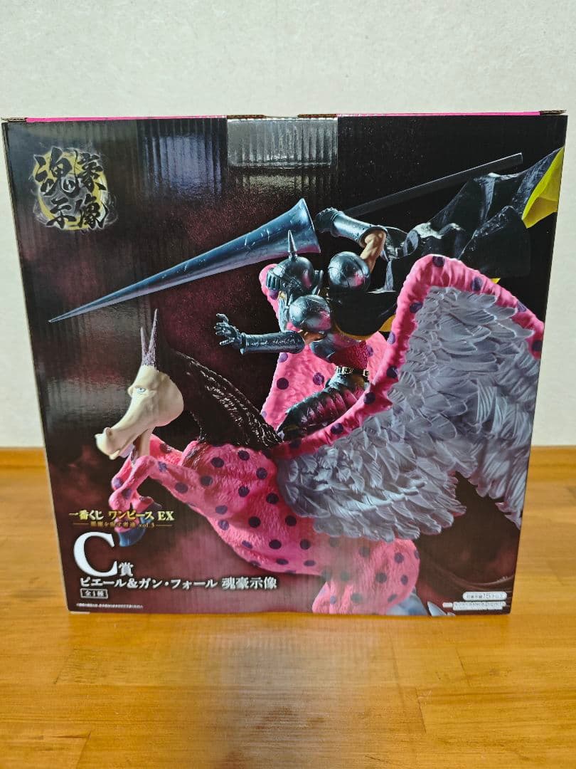 一番くじ ワンピースEX 悪魔を宿す者達 vol.3