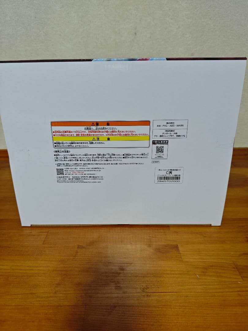 一番くじ ワンピースEX 悪魔を宿す者達 vol.3