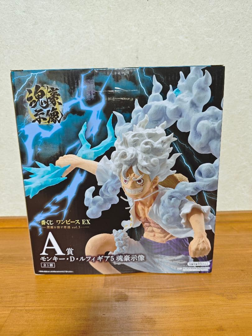 一番くじ ワンピースEX 悪魔を宿す者達 vol.3