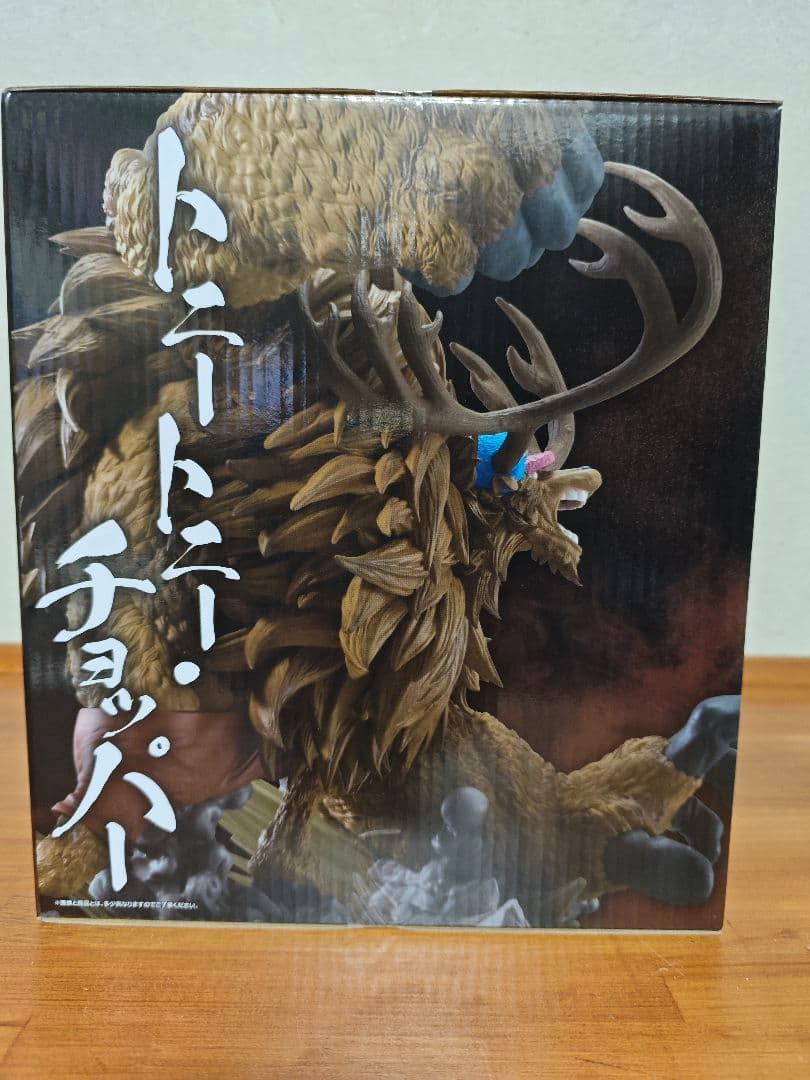 一番くじ ワンピースEX 悪魔を宿す者達 vol.3