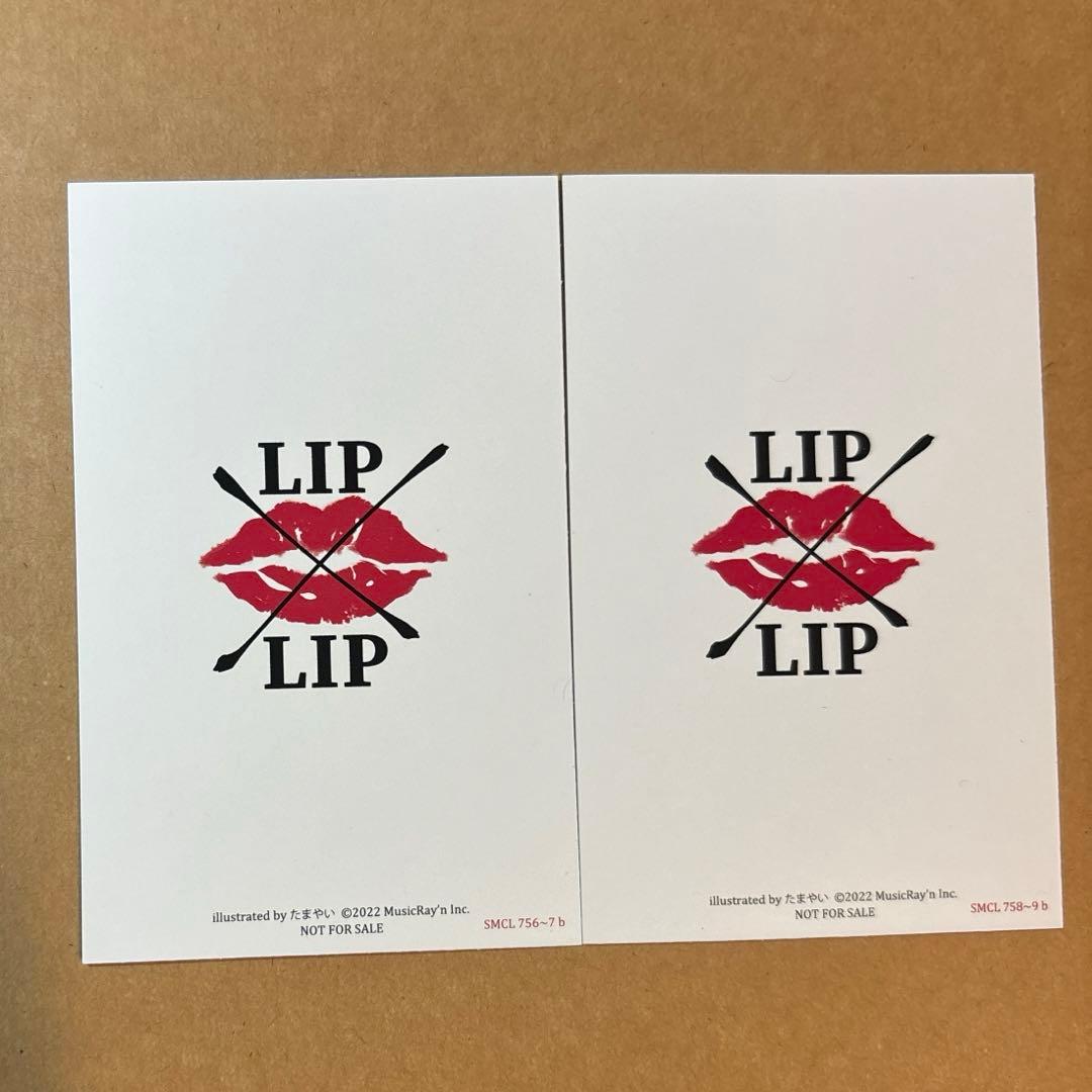 LIP×LIP 柴崎愛蔵 染谷勇次郎 ジュリエッタ 特典 チェキ - メルカリ