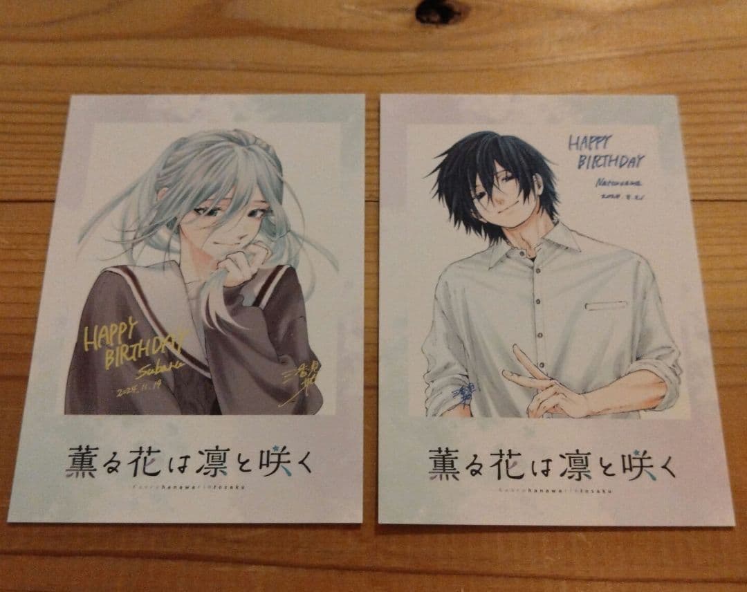 薫る花は凛と咲く チェキ風カード 夏沢朔 保科昴 - メルカリ