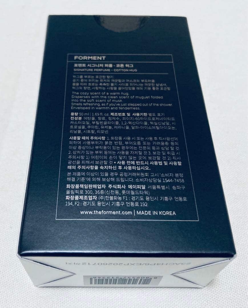新品 BTS グク Forment Signature Perfum