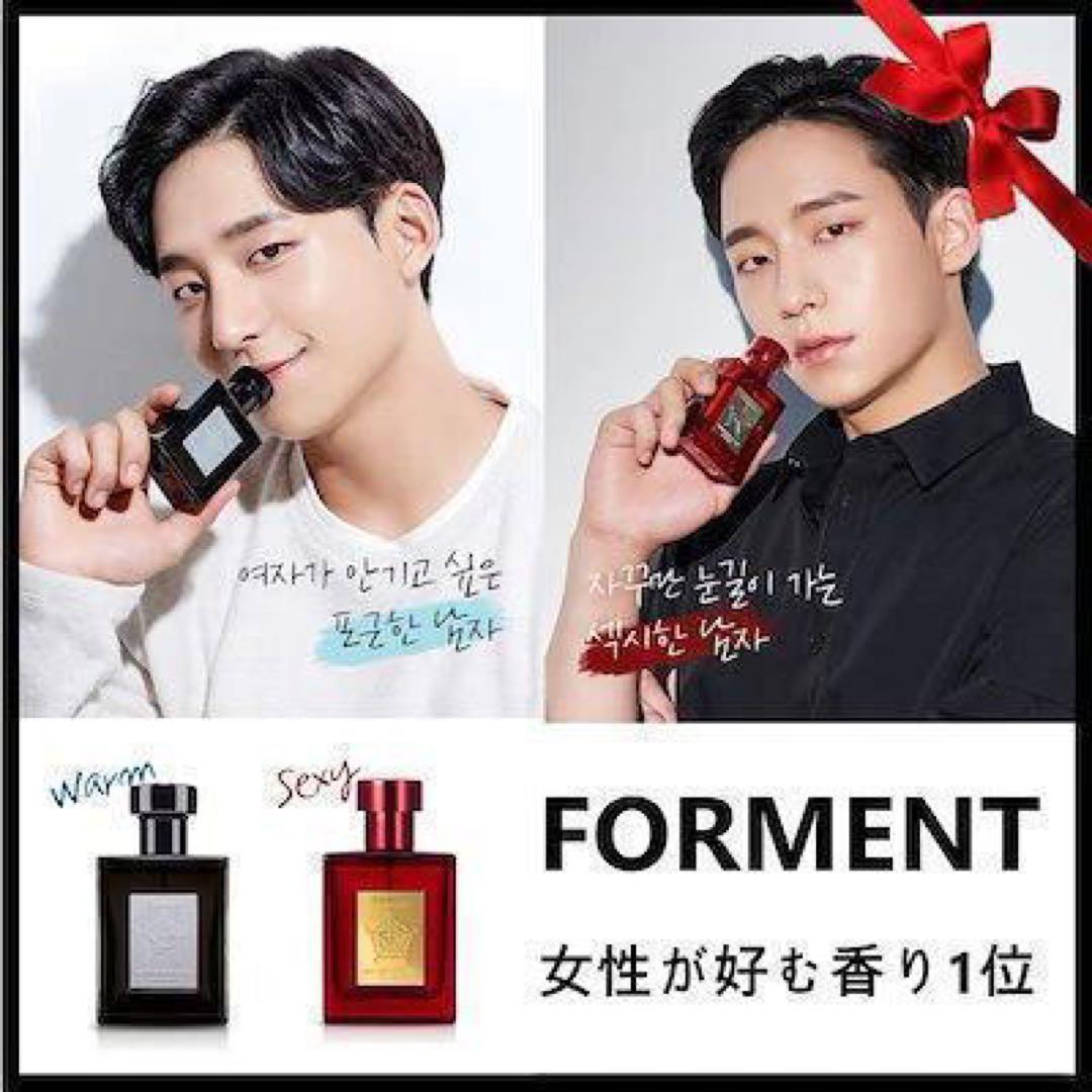 新品 BTS グク Forment Signature Perfum